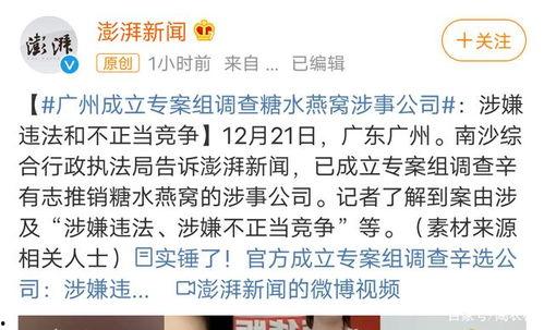 娱乐爆料最新进展,最新进展揭秘，明星动态再掀热议！